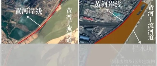 觸目驚心!黃河河道，竟淪為大型固廢“垃圾場”?