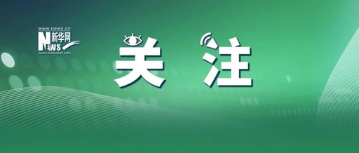 甘榮坤，被逮捕!