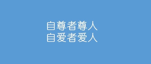 把服務人員當“下九流”是病，得治!