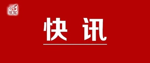 習近平簽署中央軍委2022年1號命令