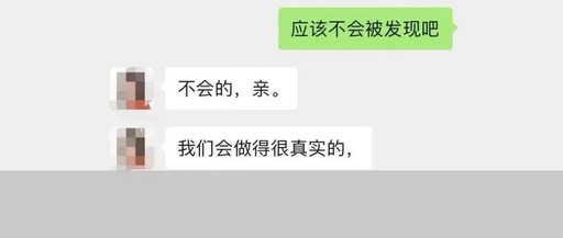 不寒而慄!死亡證明，網上280元一張……