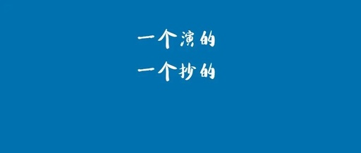 “網約車取消訂單被威脅”影片系翻拍