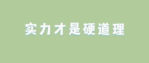 南京大學“過生日”被罵上熱搜，到底冤不冤?