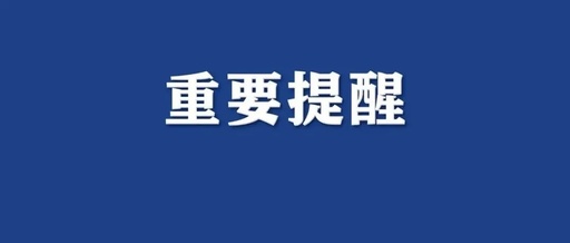 除了頭孢，吃這些藥也千萬別喝酒!